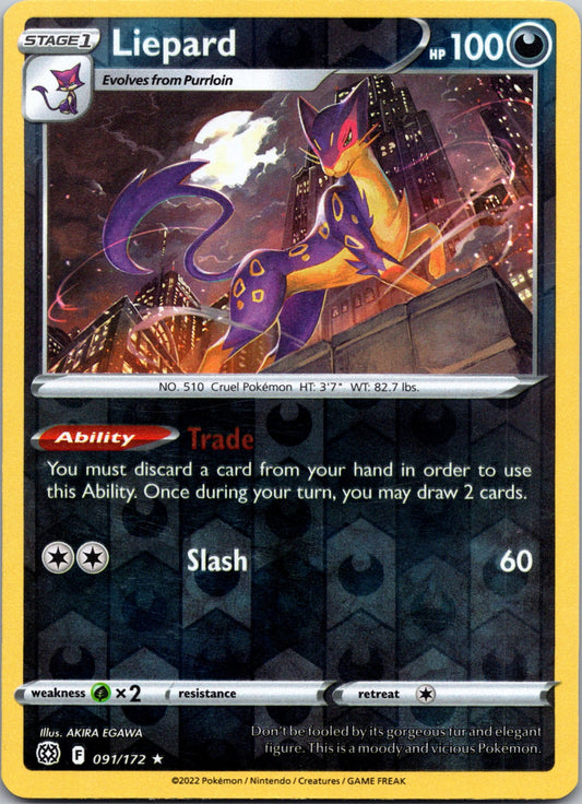 Liepard | 091/172 | SWSH09: Brilliant Stars | Reverse Holofoil